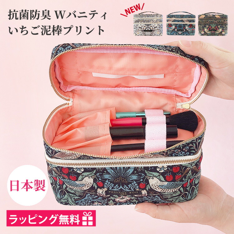 楽天市場】バニティポーチ 大容量 縦型 バニティケース 化粧ポーチ