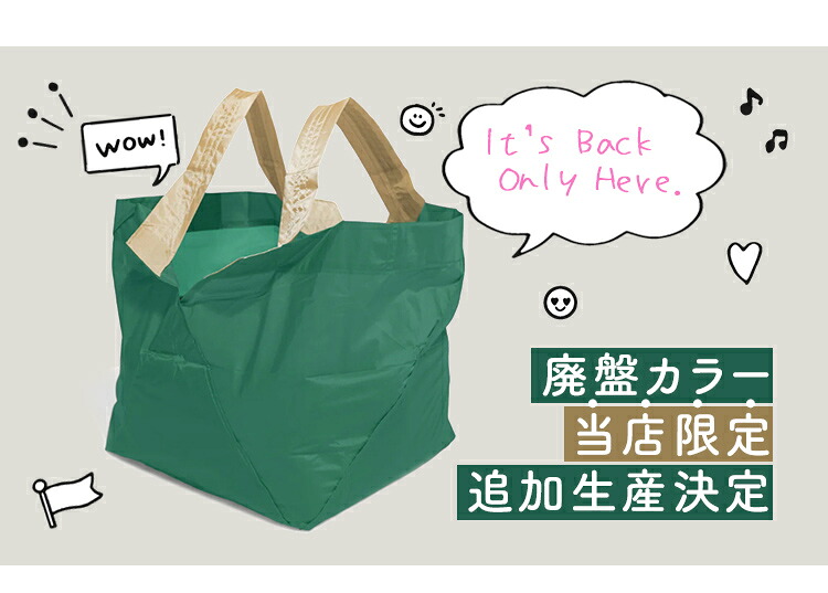 楽天市場】【正規店☆W特典】ORIBA S／M／Lサイズ エコバッグ ORIGAMI