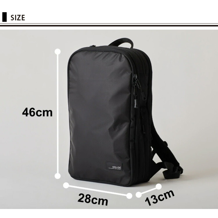 楽天市場】HOLICC One バックパック 圧縮機能付き（ホリック リュック