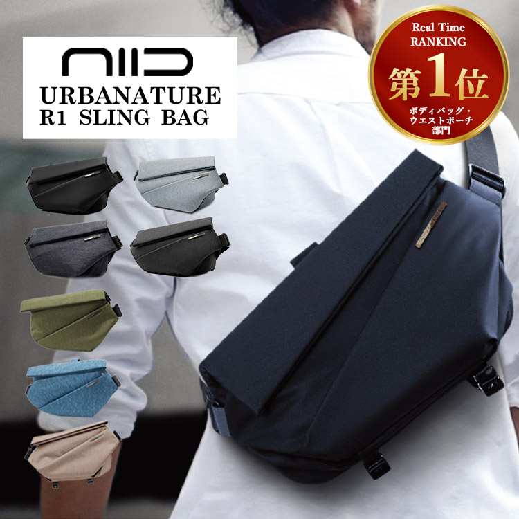 楽天市場】【11日13時迄☆10%クーポン】【購入者全員☆特典付】ニード