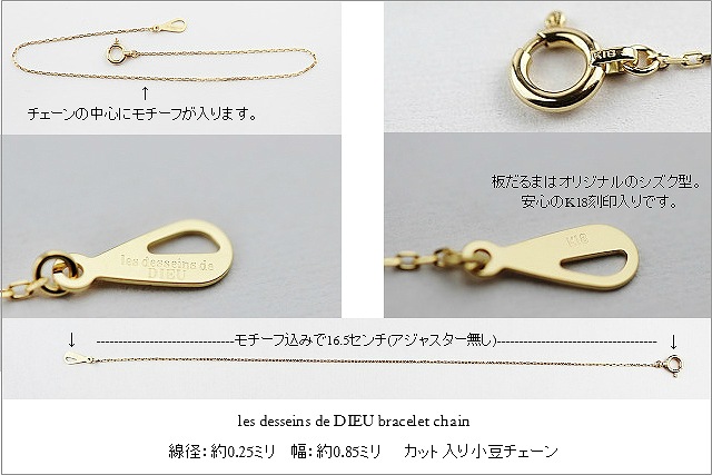 楽天市場】【日本製 18金 華奢ブレスレット】 星 ブレスレット スター