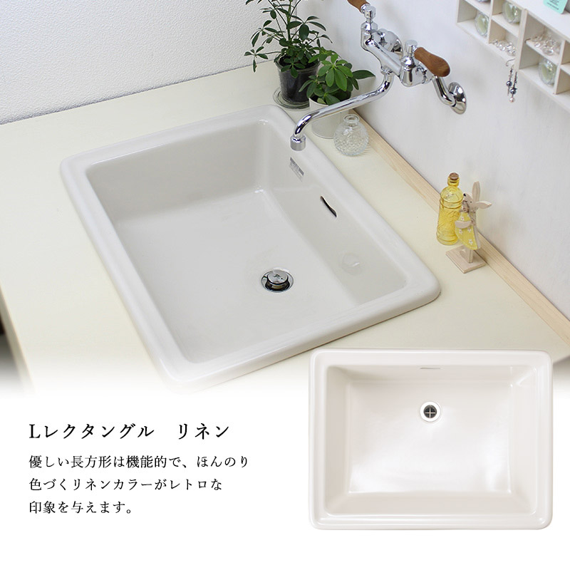 楽天市場】洗面ボウル おしゃれ エッセンス Lレクタングル 洗面ボール
