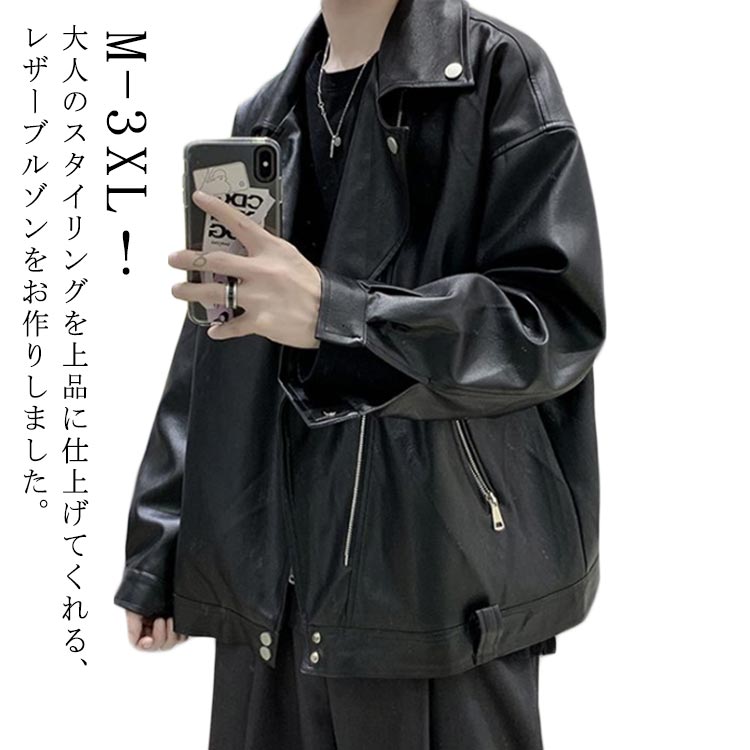 楽天市場】 メンズ PUレザー 合皮 フェイクレザー ショート丈 アウター