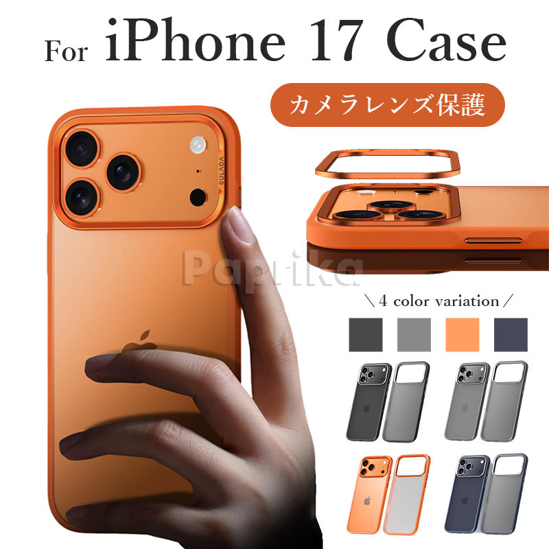 楽天市場】iphone17pro ケース iphone17 ケース magsafe対応 iphone17