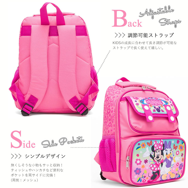 楽天市場】【楽天スーパーSALE割引商品】リュックサック ディズニー