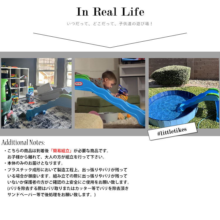 楽天市場】【楽天スーパーSALE割引商品】リトルタイクス 2-in-1