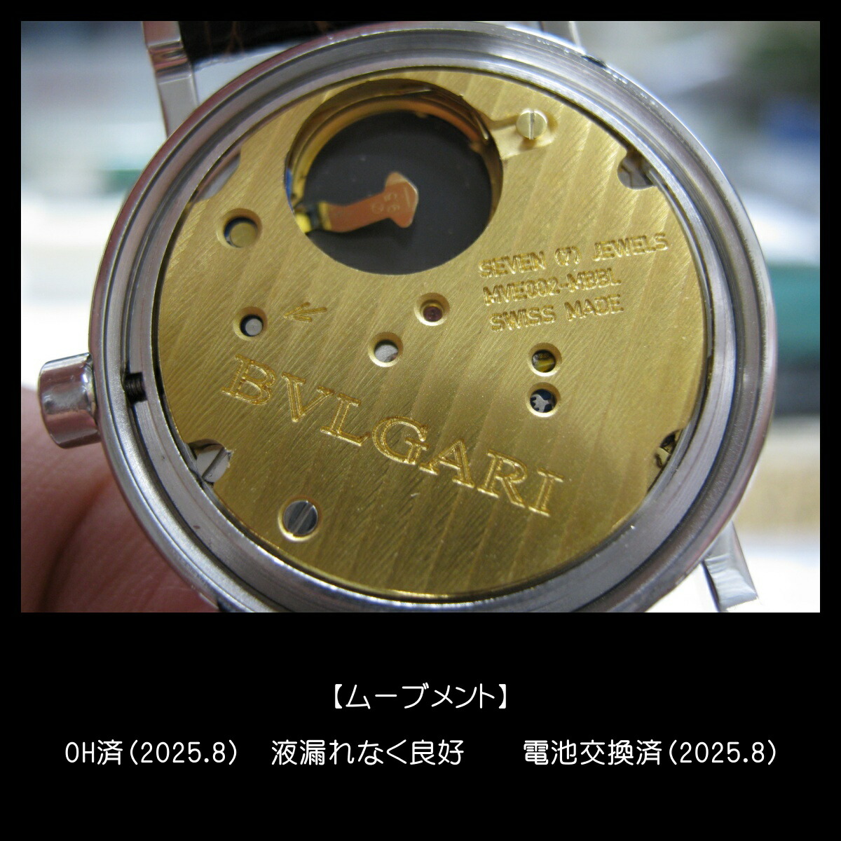 楽天市場】ブルガリブルガリ BB30SLD 黒文字盤 デイト 男女共用