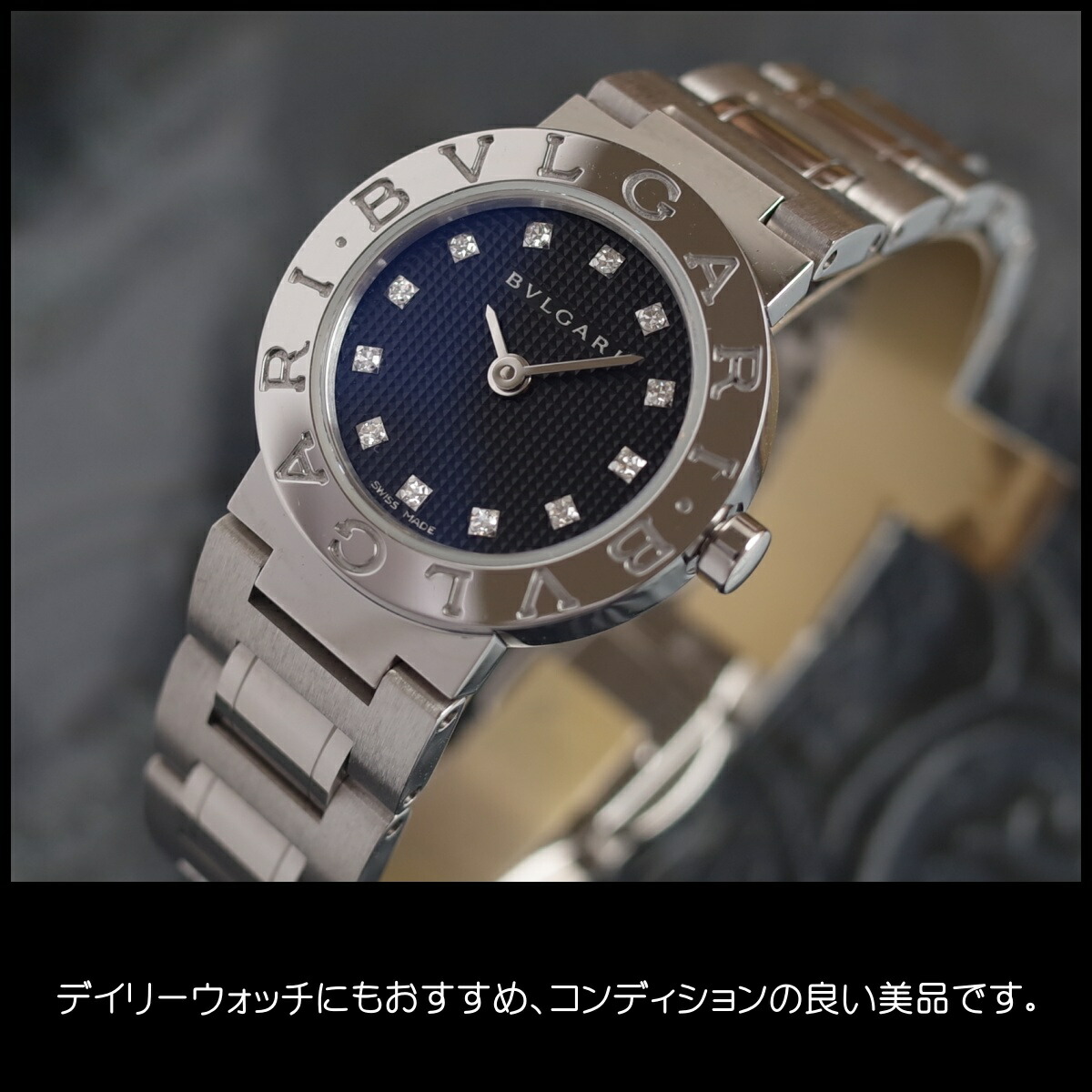 楽天市場】【中古】美品 保証書 BVRGALI ブルガリブルガリ BB23SS