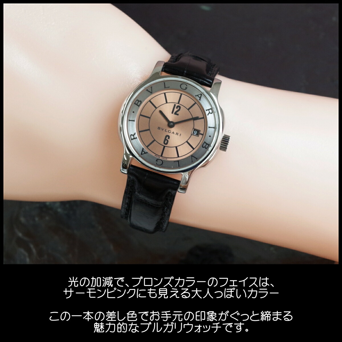 楽天市場】BVLGARI ブルガリ ソロテンポ ST29S ブロンズ 純正革 純正