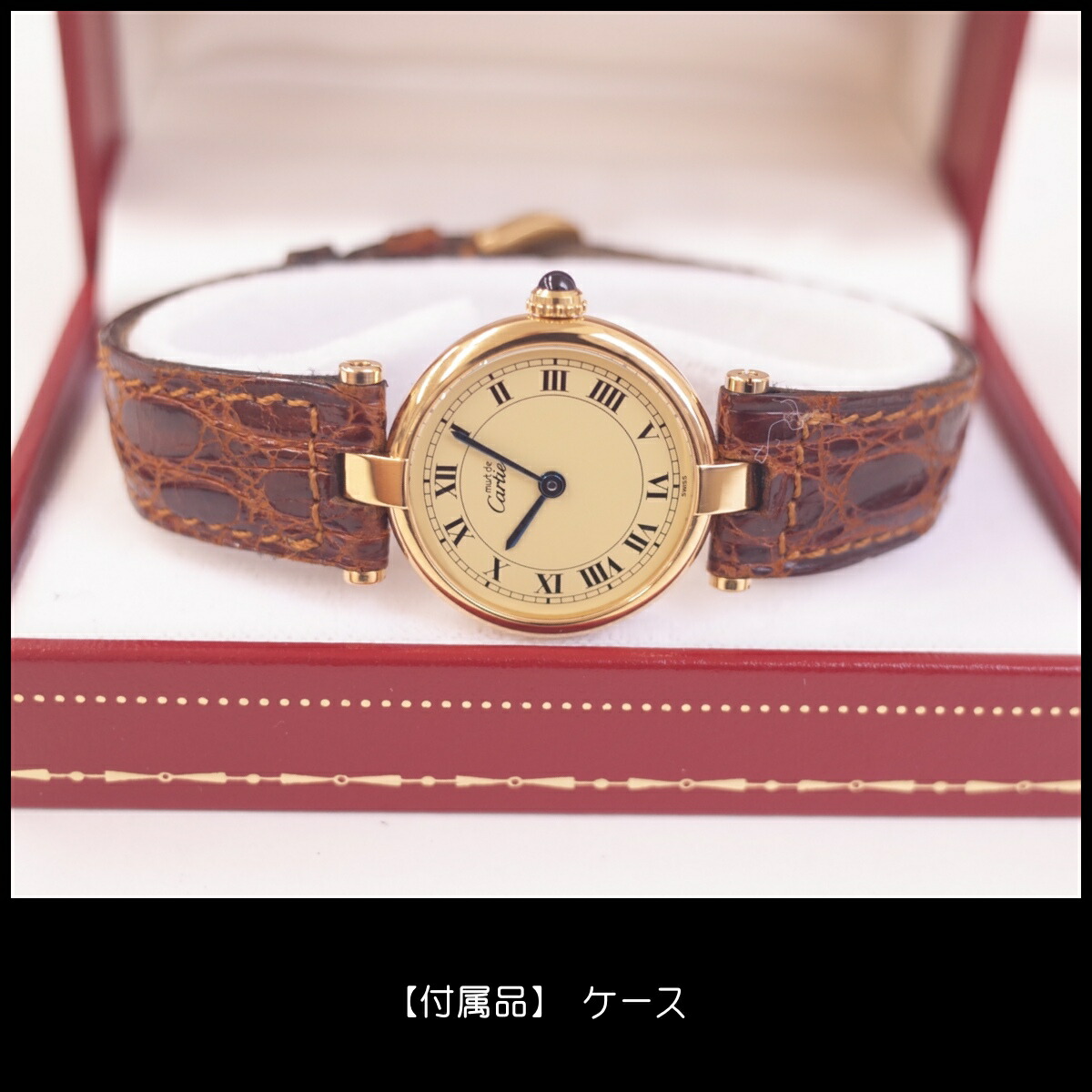 楽天市場】カルティエ マストヴァンドーム SM 590004 ヴェルメイユ