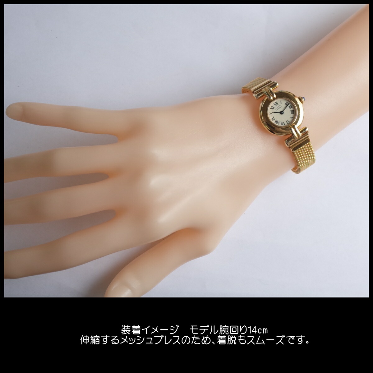 楽天市場】【中古】カルティエ マストコリゼ 590002 ヴェルメイユ