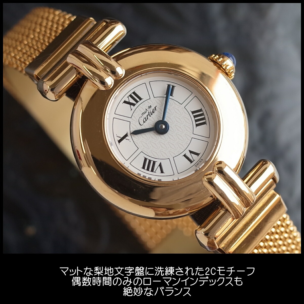 楽天市場】カルティエ マストコリゼ W590002 1902CC ヴェルメイユ 2C