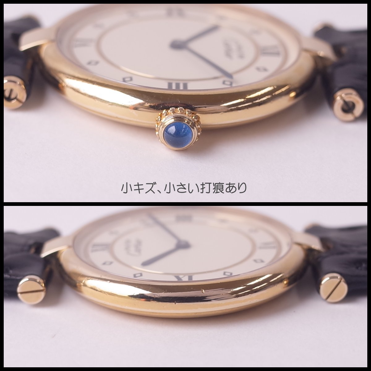 楽天市場】カルティエ マストヴァンドームLM W590003 ヴェルメイユ