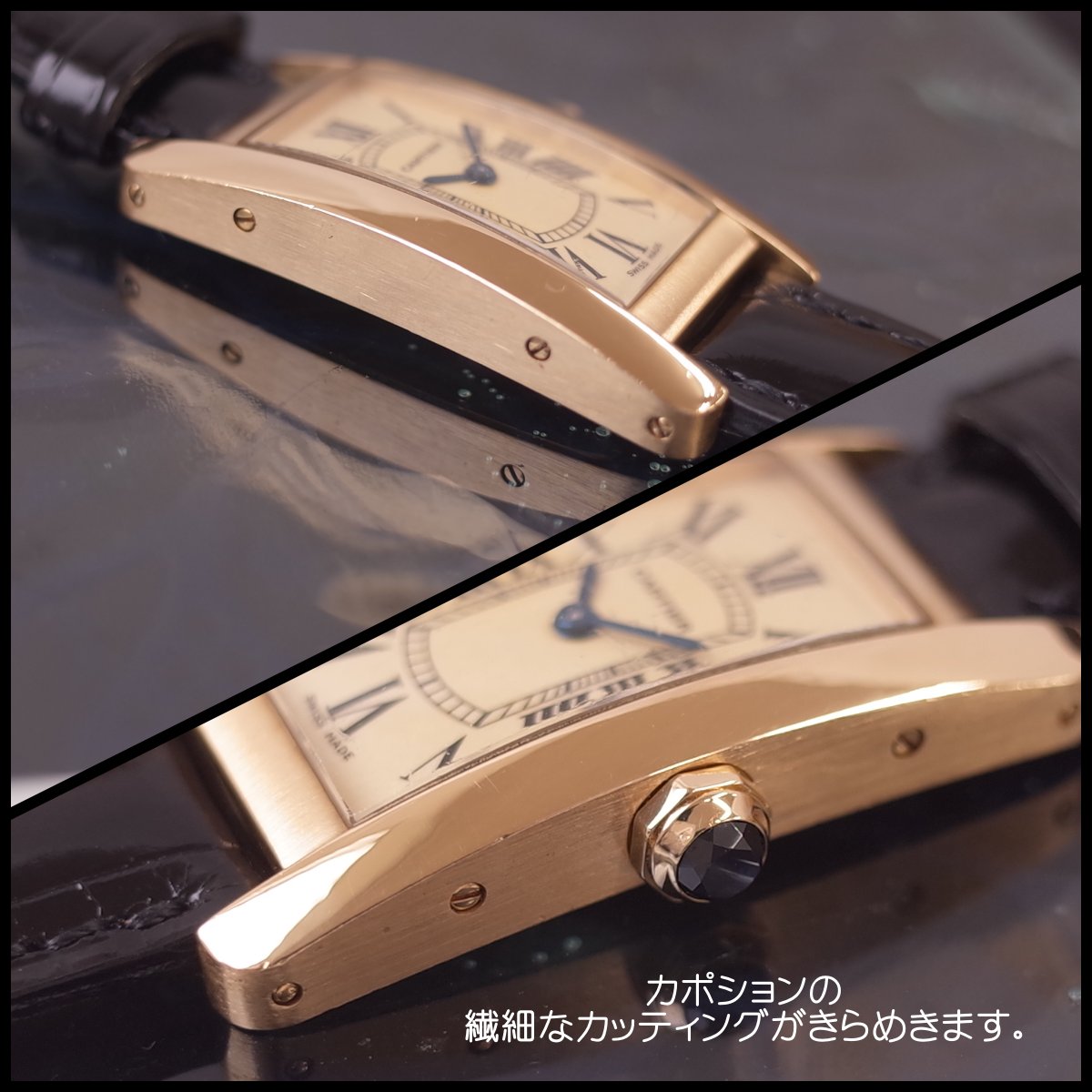 楽天市場】カルティエ タンクアメリカン SM K18YG 750 W260556