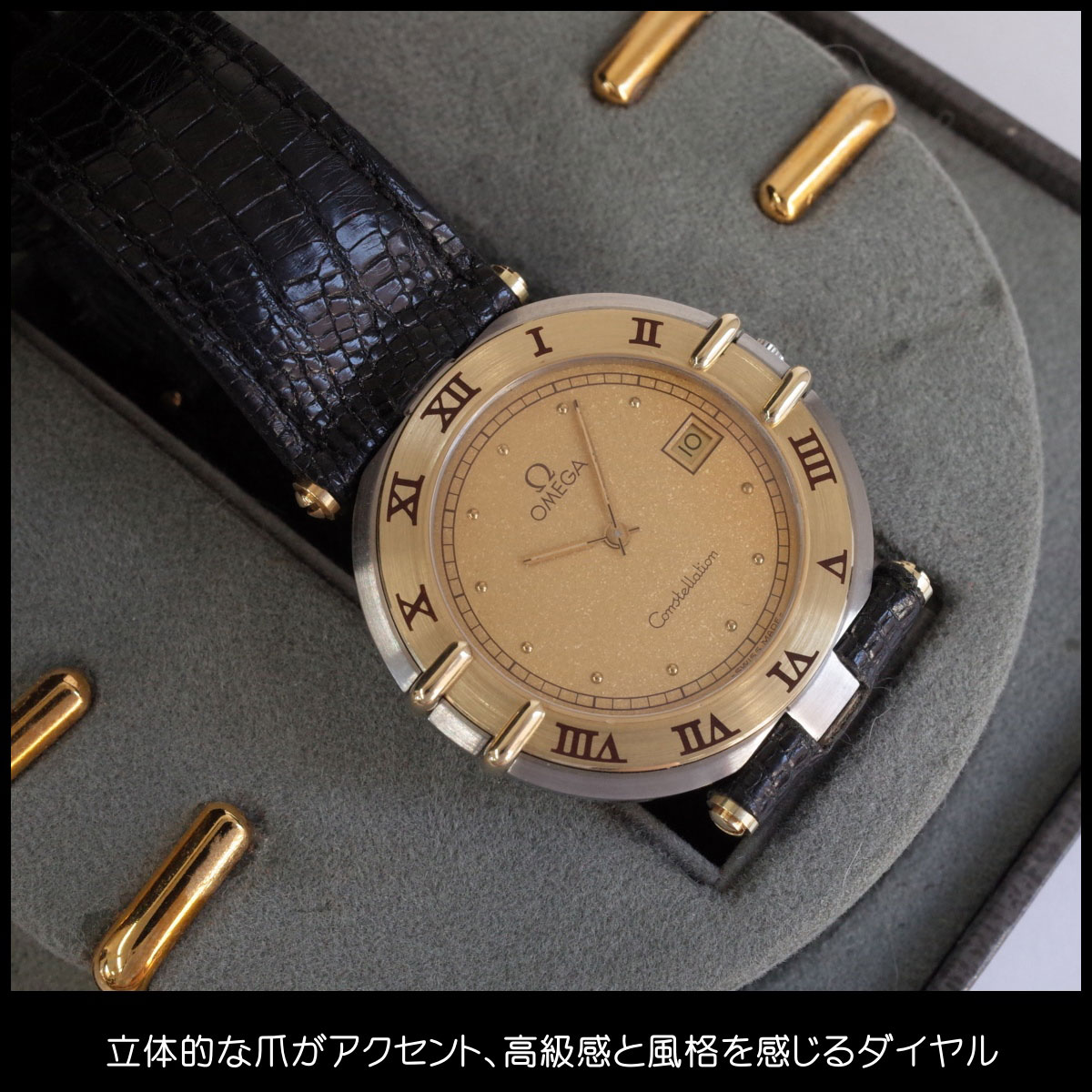 楽天市場】箱/保 オメガ コンステレーション 196.0305 K18/SS コンビ