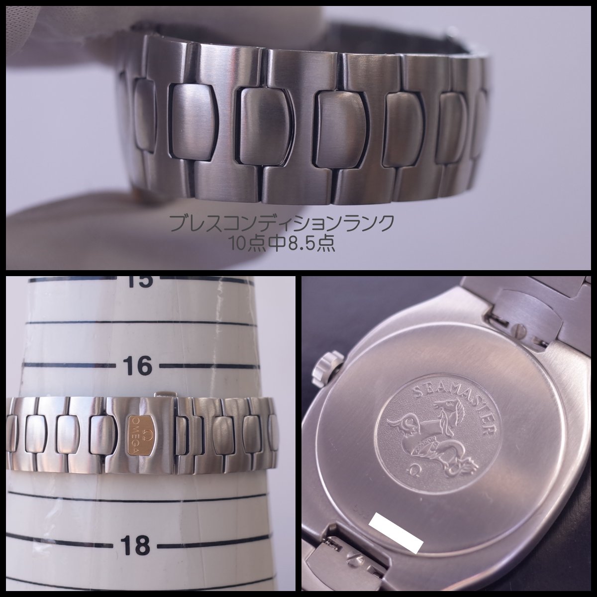 楽天市場】オメガ OMEGA シーマスター ポラリス SS/YG 亀 コンビ 象嵌