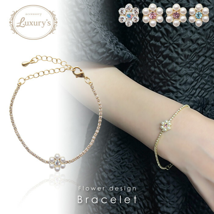 楽天市場】【期間限定50%OFF！】 ブレスレット フラワー 花 お花