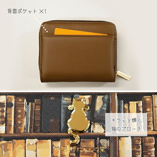 楽天市場】神保町にゃんこ堂 財布 サイフ 二つ折り 2つ折り 札入 猫