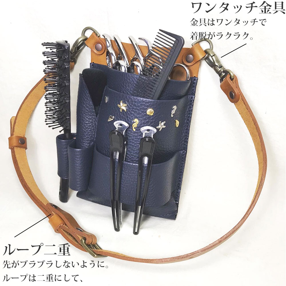 楽天市場】美容師 シザーケース 本革 トリマー ベルト SHELL 2丁 3丁 4