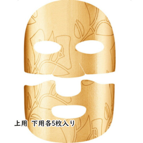 楽天市場】ランコム（シートマスク・フェイスパック｜スキンケア