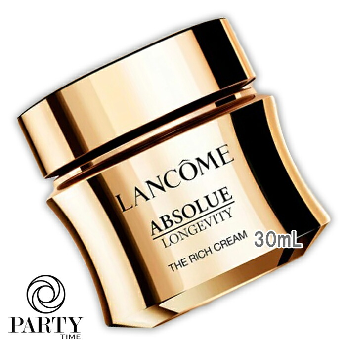 楽天市場】ランコム マルチリフトの通販