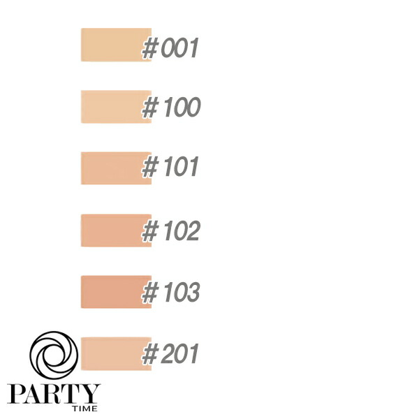 楽天市場】IPSA(イプサ) ファウンデイション アルティメイトe SPF25 PA