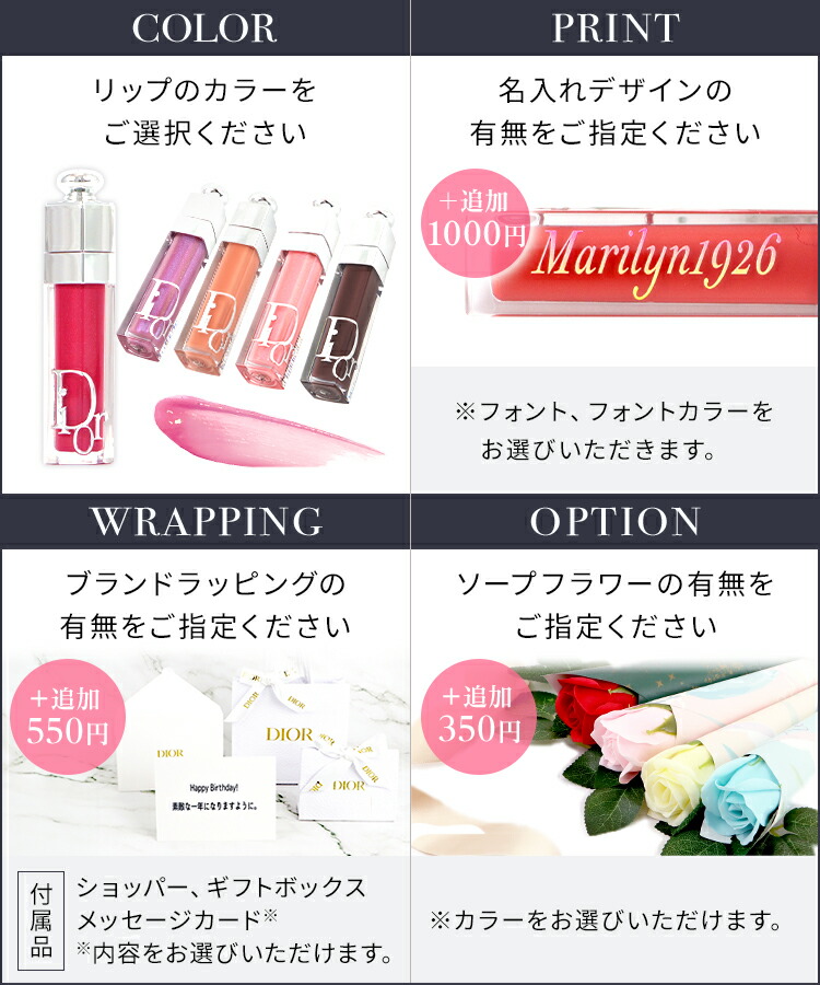 楽天市場】【あす楽 14時〆 土日も出荷】 【名入れギフト】Dior