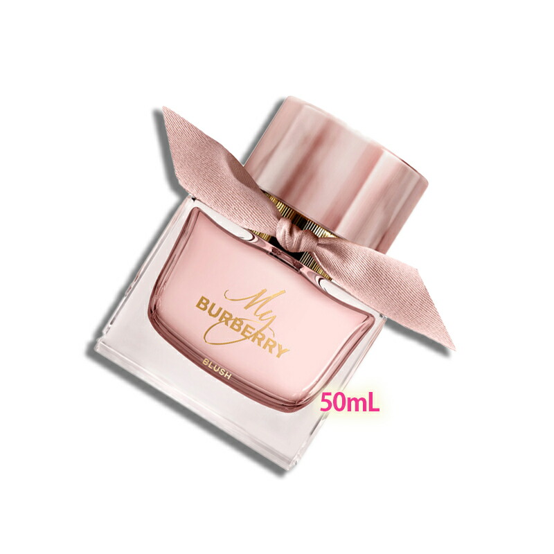 楽天市場】BURBERRY(バーバリー)マイバーバリー ブラッシュ