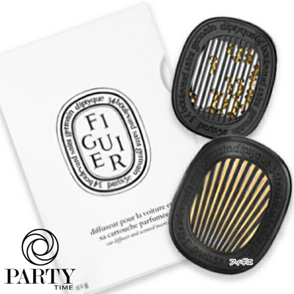 楽天市場】diptyque (ディプティック) カーディフューザー セット