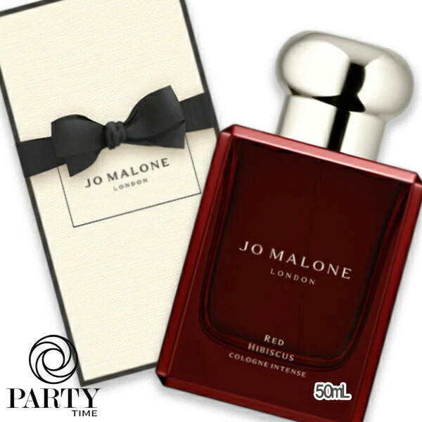 楽天市場】ハイビスカス（ブランドジョーマローン）（香水