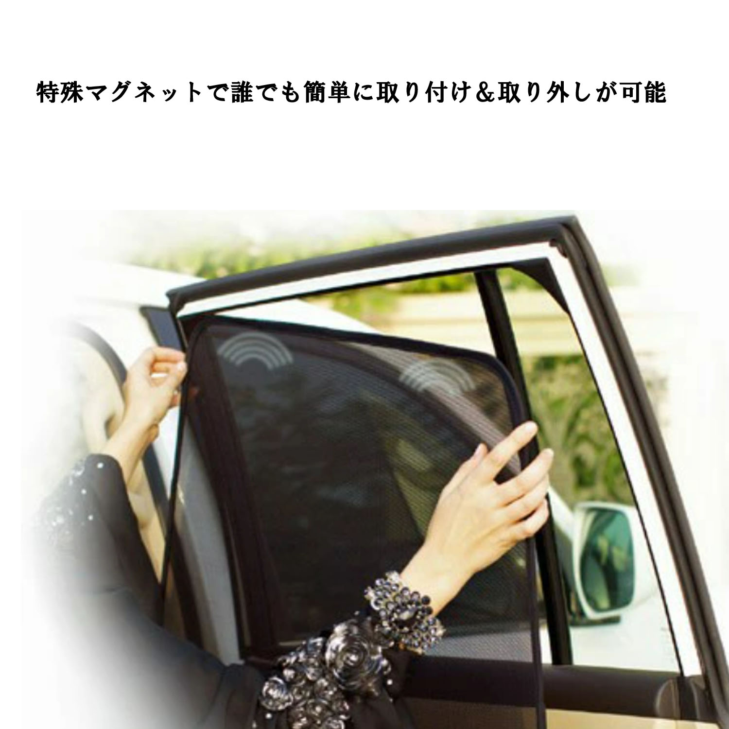 楽天市場】レーザーシェード 150系 ランドクルーザープラド 前席2枚組