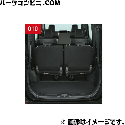 楽天市場】TOYOTA トヨタ 純正 ラゲージソフトトレイ 08241-28160