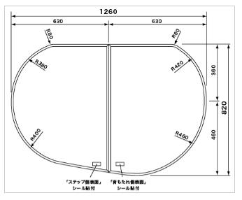 楽天市場】風呂ふた パナソニック gvr1144の通販