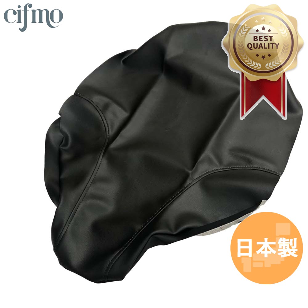 バイク用シート スーパーシェルパ」の人気商品一覧 | 安い商品を通販