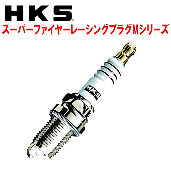 楽天市場】hks super fire racing m50hlの通販
