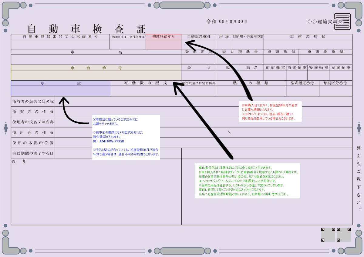 楽天市場】純正 トヨタ TOYOTA 10系シエンタ ジャッキ&レンチ MXPL10G