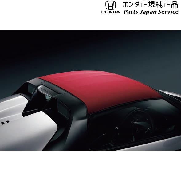 楽天市場】ロールトップ s660 レッドの通販