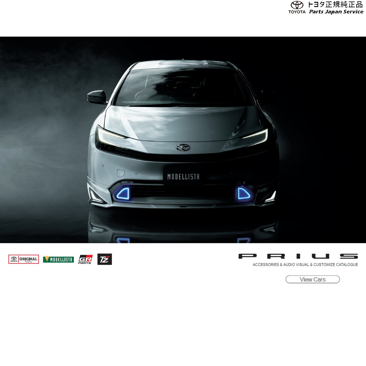 楽天市場】純正 トヨタ TOYOTA 60系プリウス トノカバー トヨタ ZVW60