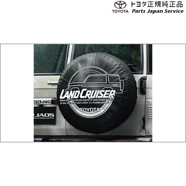楽天市場】純正 トヨタ TOYOTA 70系ランドクルーザー70 スペアタイヤ