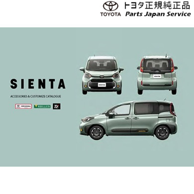 楽天市場】純正 トヨタ TOYOTA 10系シエンタ ジャッキ&レンチ MXPL10G