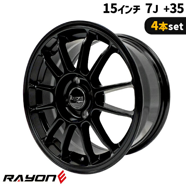 楽天市場】4本セット Rayone Racing 6021 15インチ 7J+35 4H PCD100