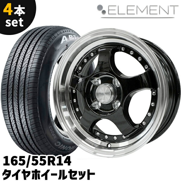 楽天市場】タイヤホイール 4本セット ELEMENT L002 165/55R14 14インチ