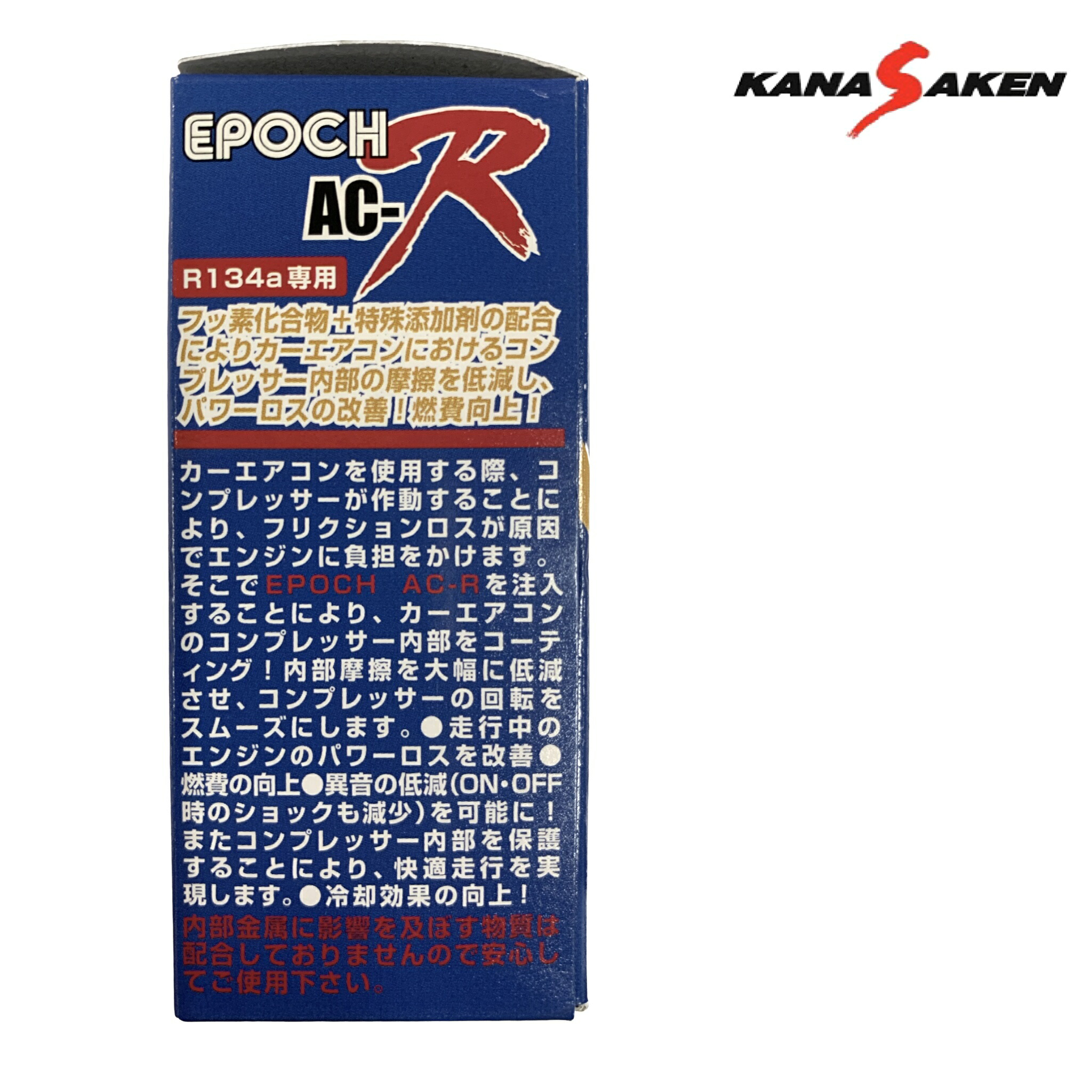 楽天市場】関西化研工業 エアコン添加剤 30cc 10本セット EPOCH AC-R