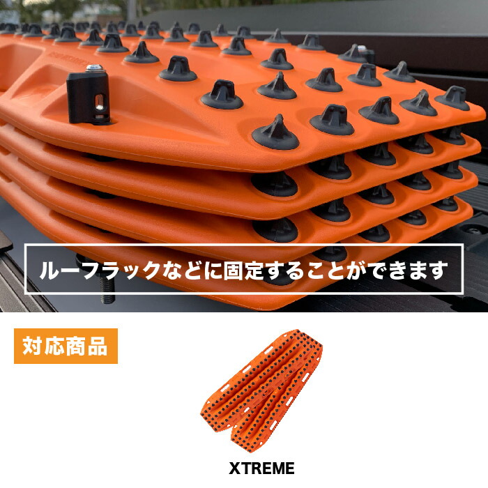 楽天市場】【最大P10倍】MAXTRAX Mounting Pin Set X-Series (17mm