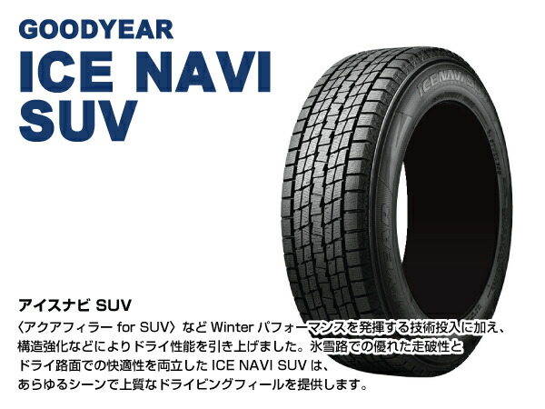 楽天市場】ジムニー 専用 スタッドレス ホイール 4本セット