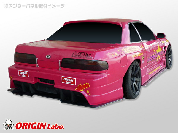 楽天市場】S13 シルビア 全年式 リアアンダーパネル カーボン製