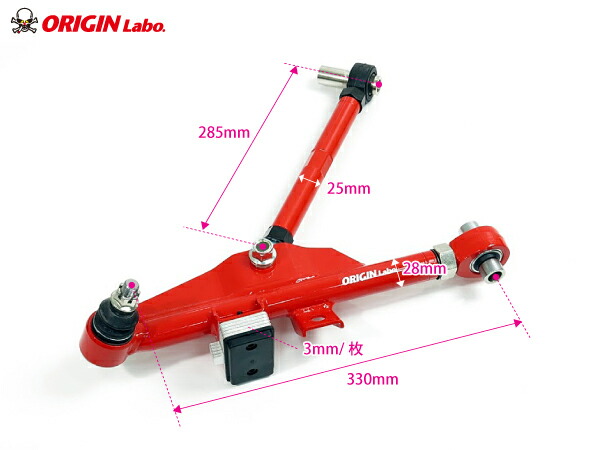 楽天市場】S13シルビア フロントロアアーム with テンションロッド