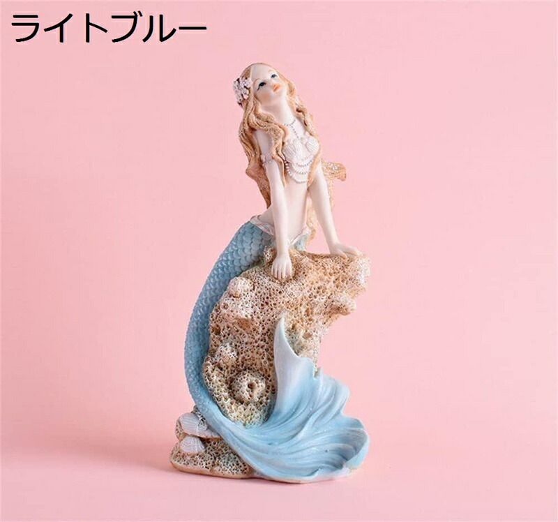 楽天市場】人魚姫 置物 かわいい おしゃれ 海の娘 インテリア