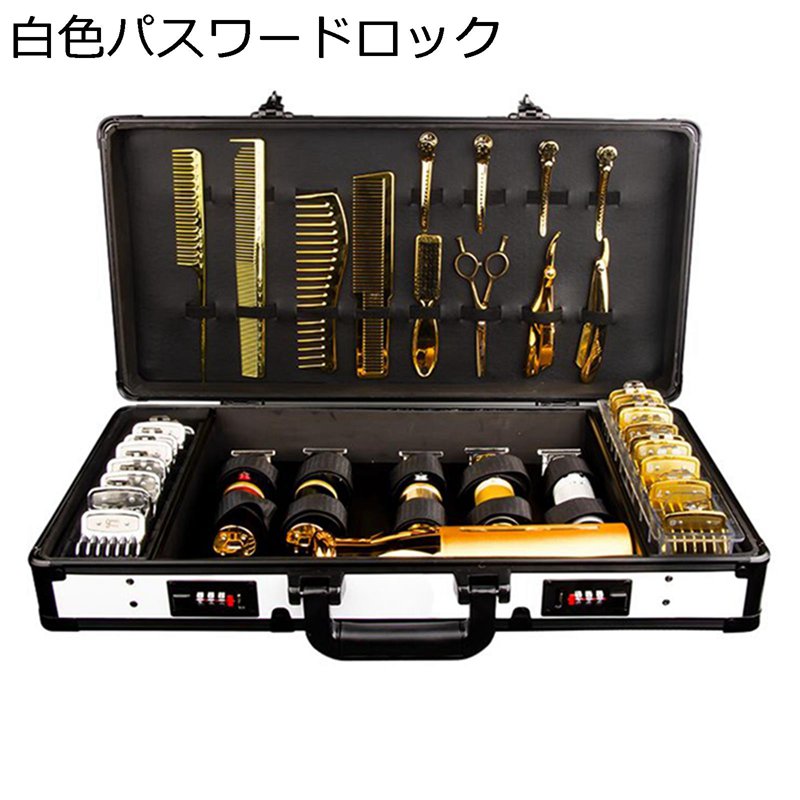 楽天市場】シザーケース 大型 美容師専用ツールボックス ハサミケース