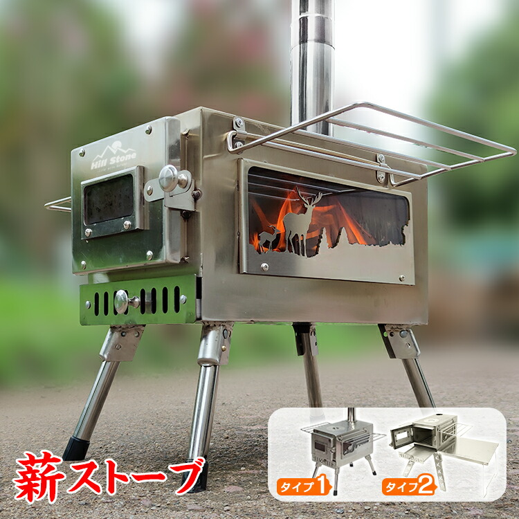 楽天市場】【4日22時〜！90％オフCP】hillstone 薪 ストーブ 薪